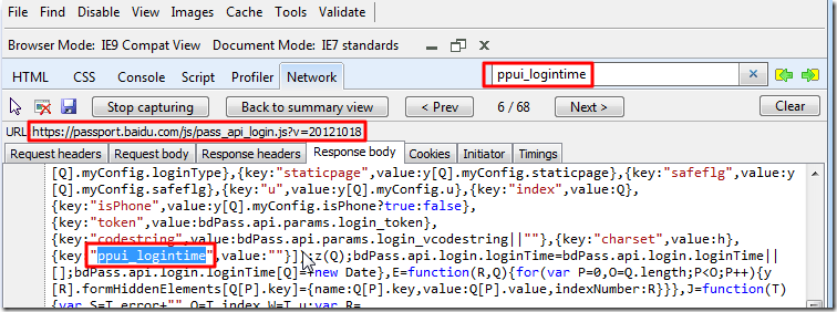 search ppui_logintime
