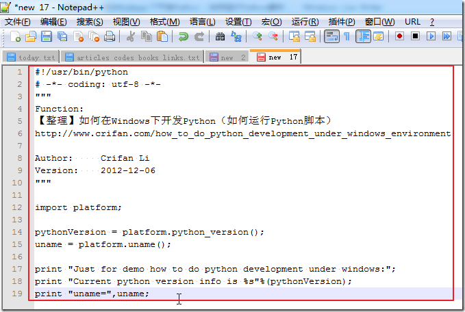 在cmd下运行Python脚本+如何使用Python Shell_python_02
