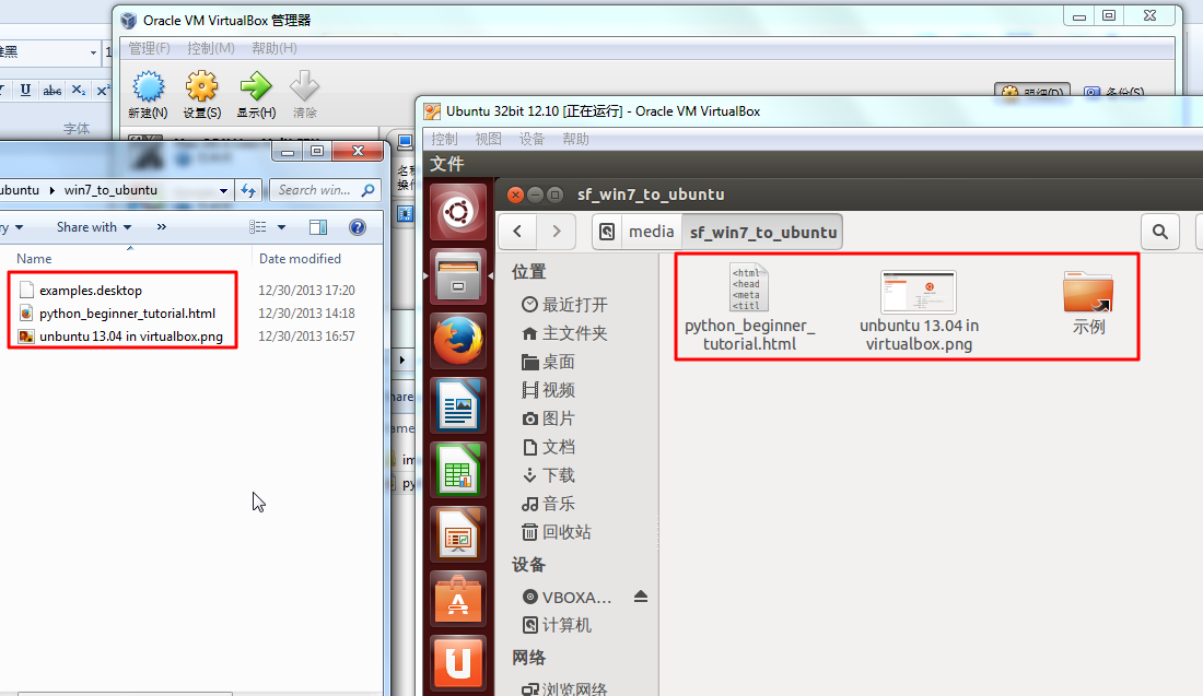 finally can access share folder ubuntu and win7