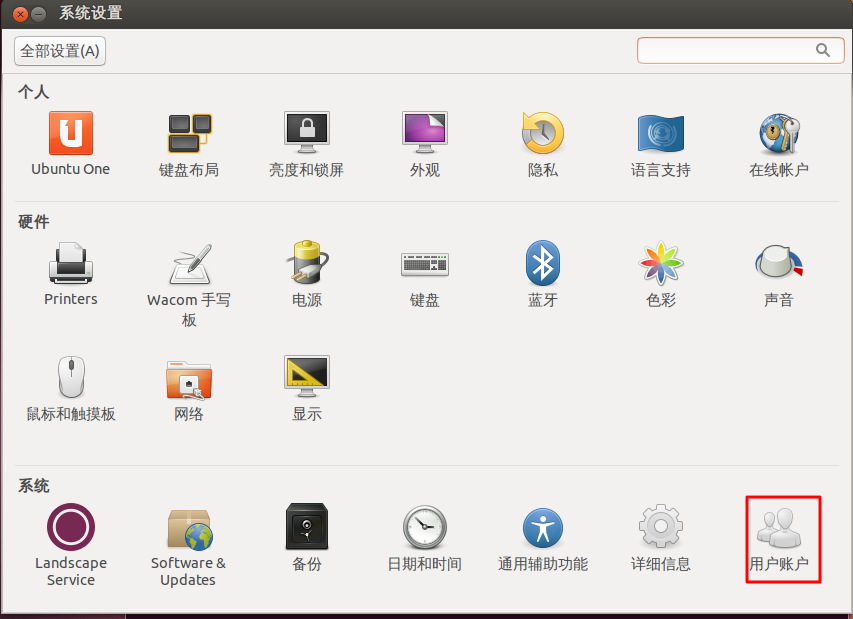 ubuntu settings use account