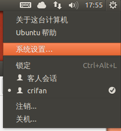 ubuntu system config