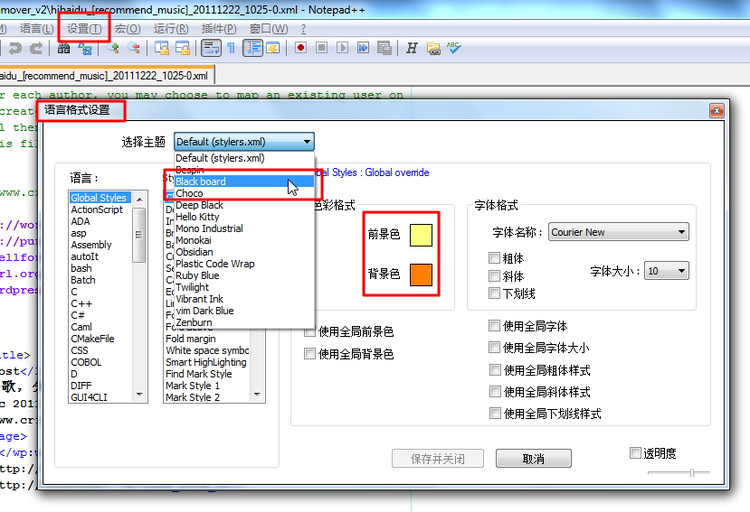 【详细】Notepad++使用心得和特色功能介绍 - notepad/ultraedit的最好的替代品，最好用的轻量级文本编辑器 v2011-12-20 - crifan - work and job