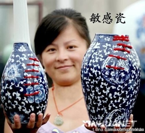 【世说新语】敏感瓷