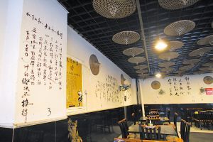 【新闻及网友评论】重庆一餐馆对穿西装打领带者坚决不接待(图)