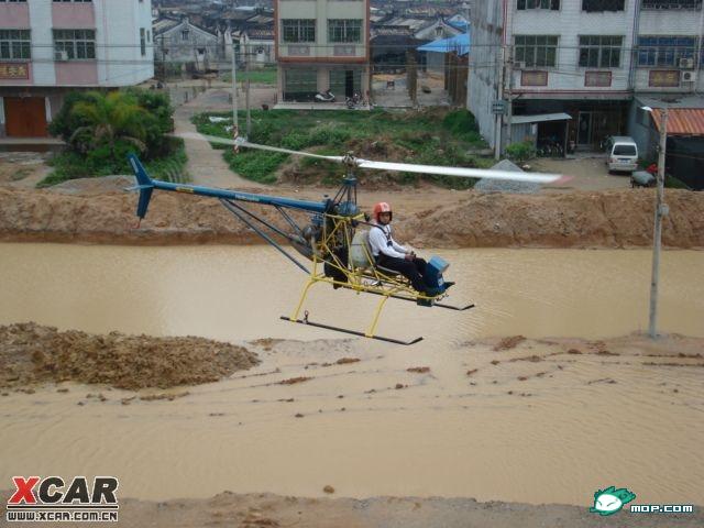 中国山寨系列:2万元一架的山寨直升机!