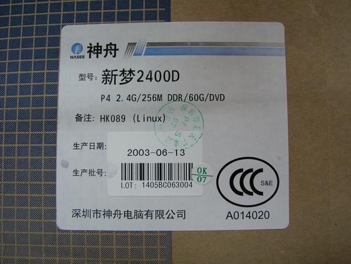 【转】迟到的反驳，驳熊眼的一片枪文