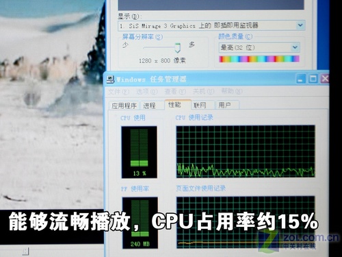 竟能玩魔兽!2999元天运Q540X性能测试 