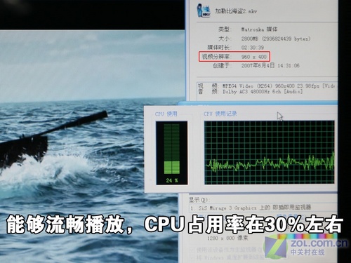 竟能玩魔兽!2999元天运Q540X性能测试 