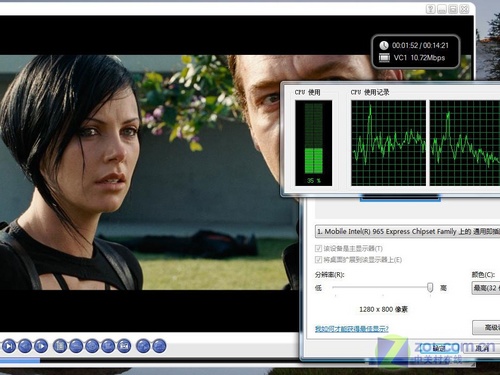 3998元12寸双核本 神舟优雅W230S评测 3998元12寸双核本 神舟优雅W230S评测