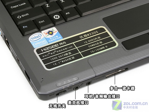 3998元12寸双核本 神舟优雅W230S评测 3998元12寸双核本 神舟优雅W230S评测