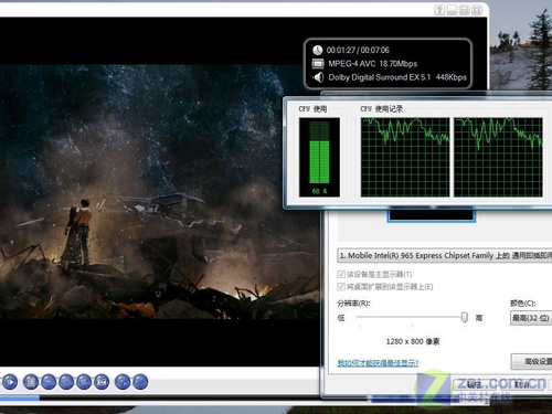 3998元12寸双核本 神舟优雅W230S评测 3998元12寸双核本 神舟优雅W230S评测