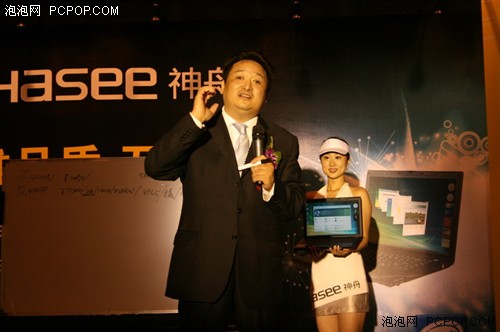 吴海军：除了颜色，我们和他们没两样