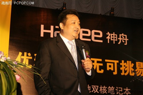 吴海军证实神舟将上市 明年登陆深圳