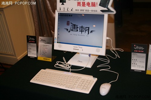 吴海军:除了颜色,我们和他们没两样