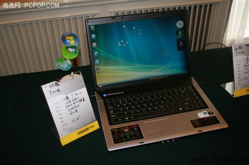 吴海军:除了颜色,我们和他们没两样