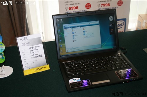 吴海军:除了颜色,我们和他们没两样