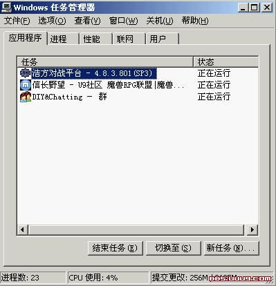 解决电脑玩游戏鼠标飘的问题