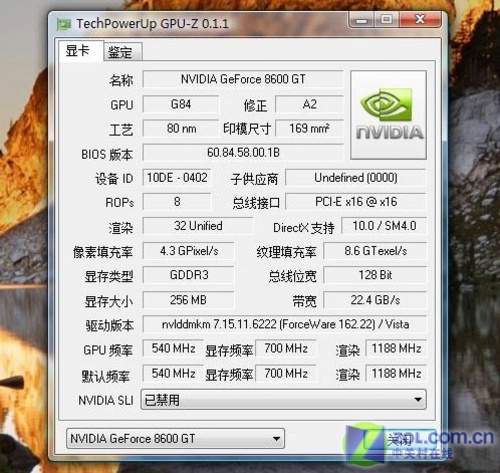 笔记本VS台式机 主流配置性能终极PK! 笔记本VS台式机 主流配置性能终极PK!