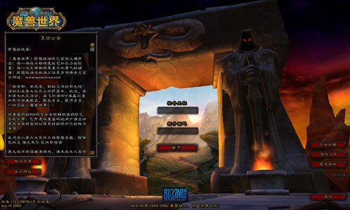 集成显卡也疯狂 GMA 950游戏终极测试 2 - 魔兽世界