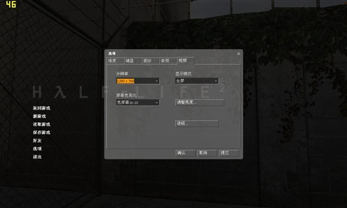 集成显卡也疯狂 GMA 950游戏终极测试