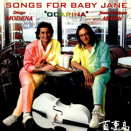 【歌曲推荐】Song for Baby Jane(宝贝珍之歌) - Diego Modena & Jean-Philippe Audin