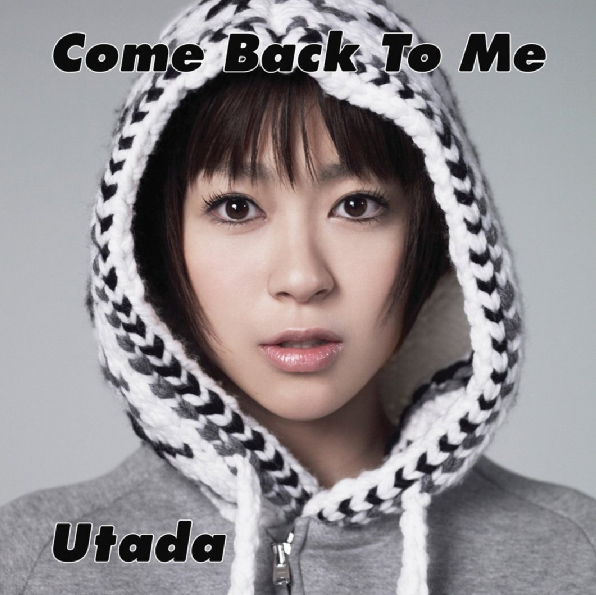 【歌曲推荐】Come Back To Me (Radio Edit) - 宇多田光 Hikaru Utada