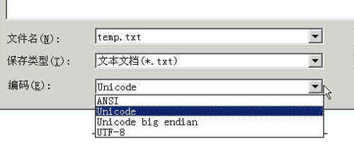 ★★★★★字符编码笔记：ASCII，Unicode和UTF-8【转】