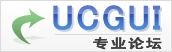 UCGUI文档整理