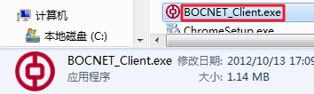 【基本解决】64位Win7，使用中行网银出现无法输入密码，以及蓝屏错误：ProtectorA.sys – 在路上
