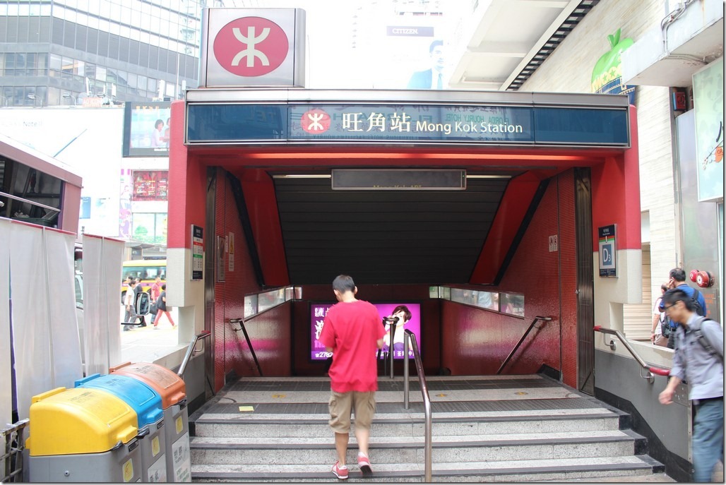 香港旅游 第三天 2012-10-09 - 香港地铁