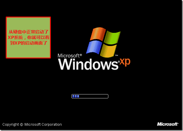 can see xp boot gui