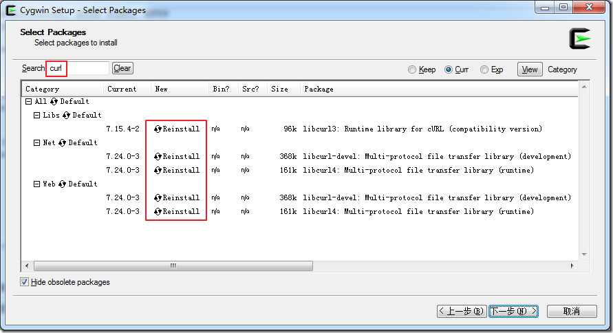 【记录】给Cygwin重新安装curl