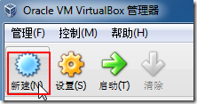 【教程】【每步均有截图和解释】在VirtualBox中创建Ubuntu的虚拟机