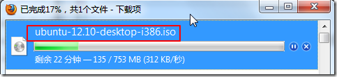 download ubuntu 12.10 desktop i386 iso