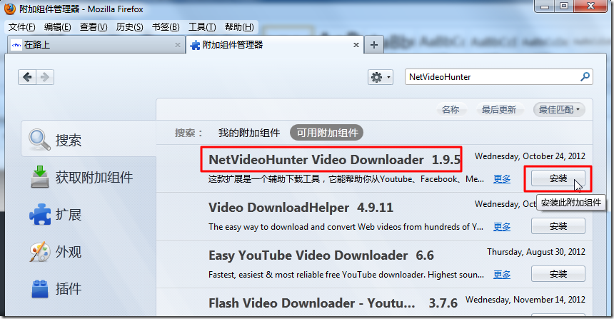 found NetVideoHunter Video Downloader