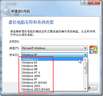 from 3.1 to windows 2003 64bit