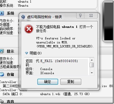 【已解决】VirtualBox中安装虚拟机时出错：VT-x features locked or unavailable in MSR,VERR_VMX_MSR_LOCKED_OR_DISABLED
