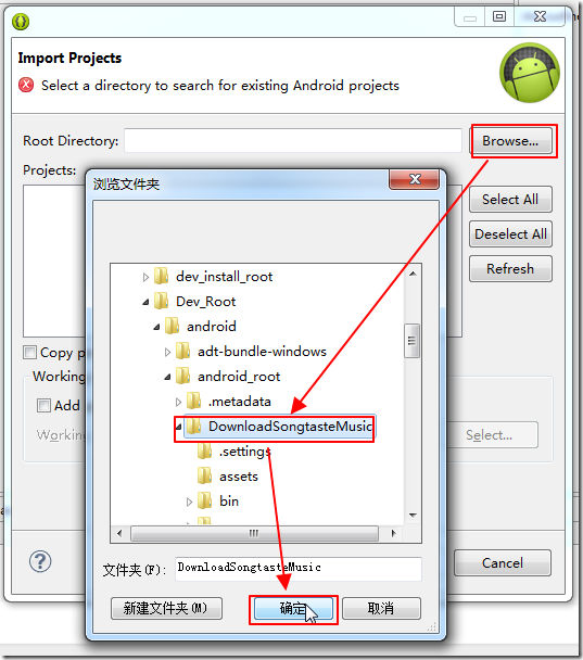 add project root path