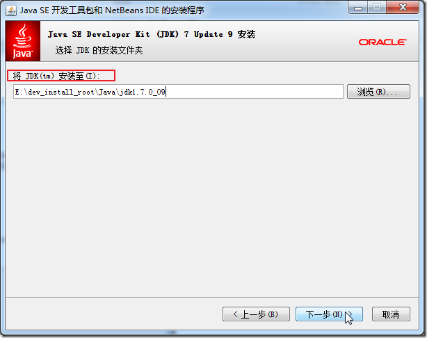 install jdk to