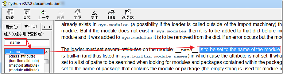 __name__ is set to name of module