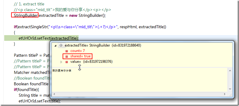 【已解决】Android（Java）中如何实现（类似于C#中的OUT）的输出类型参数（output parameter）