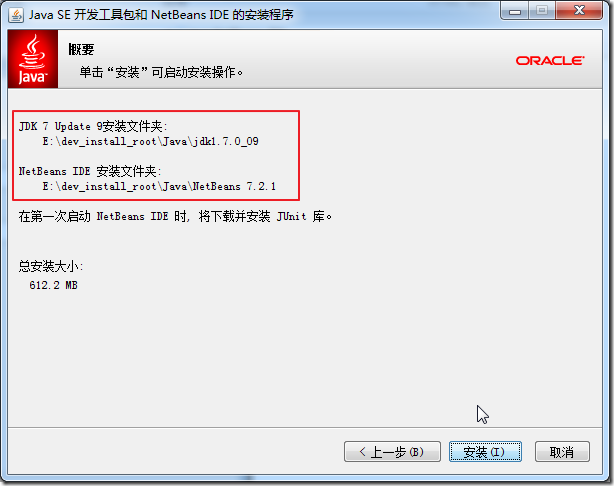 will install jdk and netbeans