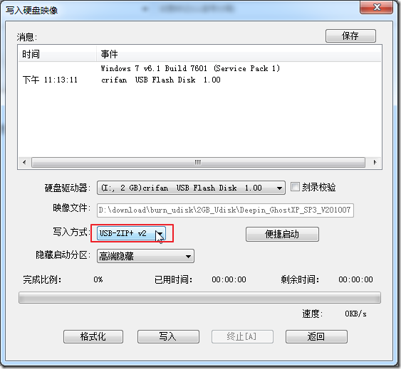 usb-zip  v2 with xp iso