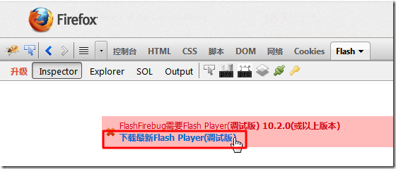 download latest flash player debugger