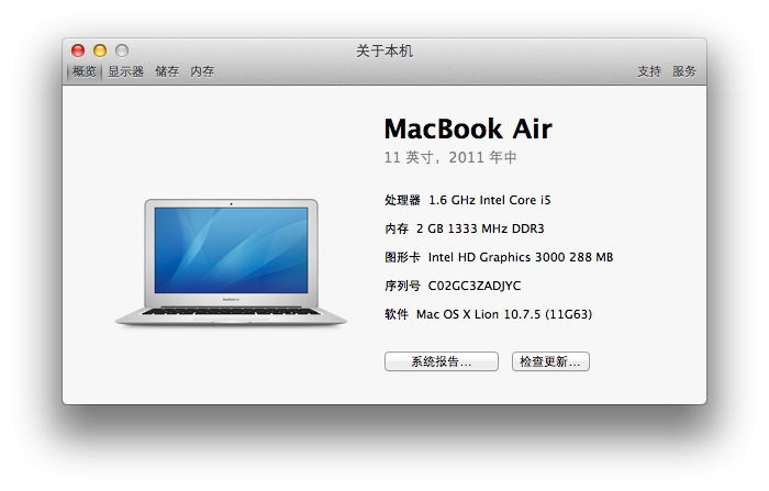 【记录】给MacBook Air安装Win7双系统