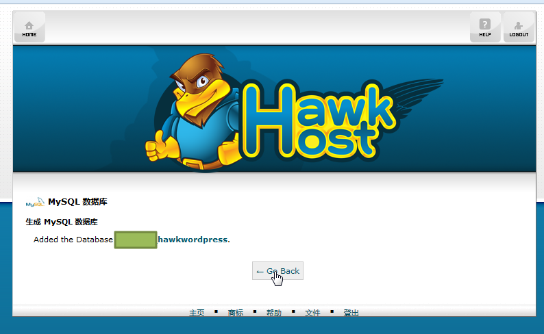 added database hawkwordpress