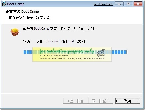 install bootcamp 5
