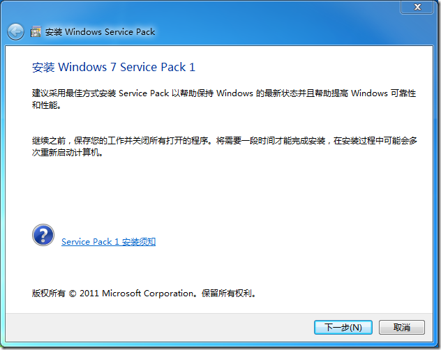 real win7 sp1
