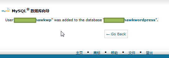 user added into the database