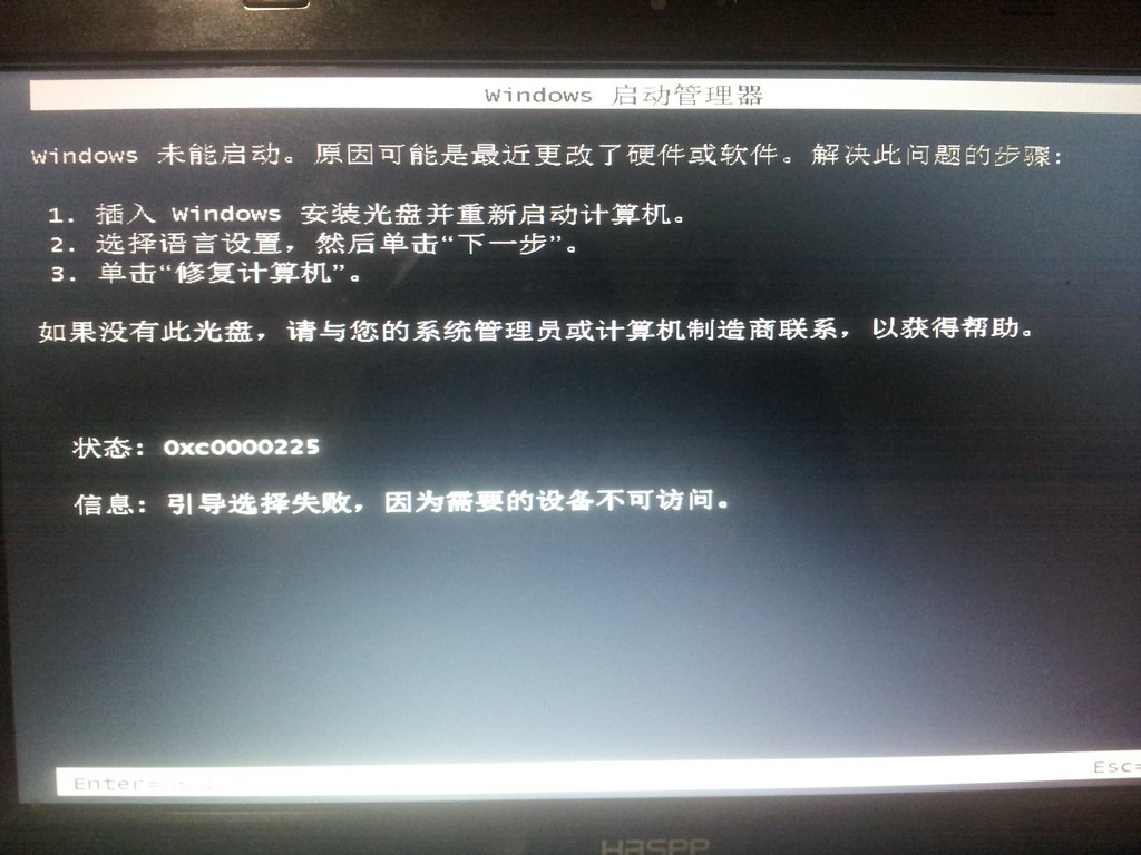 windows can not boot 0xc0000225 boot select fail